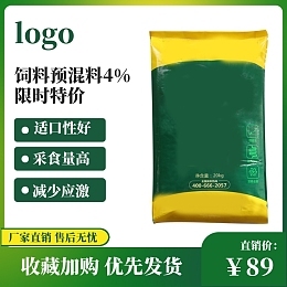產(chǎn)品宣傳模板產(chǎn)品宣傳模板在線設(shè)計(jì)-圖司機(jī)