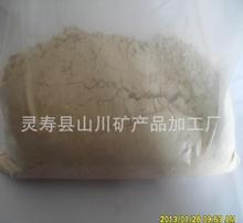 代理麥飯石_代理麥飯石圖片_代理麥飯石細(xì)節(jié)圖_慧聰網(wǎng)產(chǎn)品庫