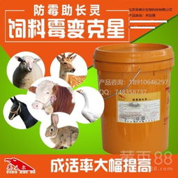 【脫霉劑什么品牌好?飼料霉變該如何防止?英美爾產(chǎn)品除霉靈】-