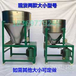 【養(yǎng)殖飼料攪拌機(jī)價格圖片】-