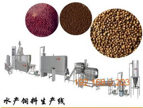 江蘇優(yōu)質(zhì)的水產(chǎn)飼料生產(chǎn)線哪里有供應(yīng) 水產(chǎn)飼料生產(chǎn)線廠家,江蘇優(yōu)質(zhì)的水產(chǎn)飼料生產(chǎn)線哪里有供應(yīng) 水產(chǎn)飼料生產(chǎn)線廠家生產(chǎn)廠家,江蘇優(yōu)質(zhì)的水產(chǎn)飼料生產(chǎn)線哪里有供應(yīng) 水產(chǎn)飼料生產(chǎn)線廠家價格